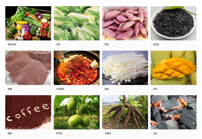 螺旋脫水機_酒糟尾菜果蔬餐廚垃圾脫水設(shè)備廠家